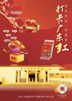 美图秀秀下载2023最新版
